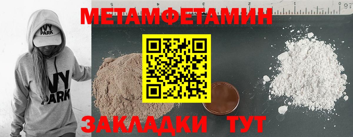 Соль-Илецк  АМФ  Вход с VPN  АМФ 97% 