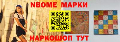 хмурый Наро-Фоминск