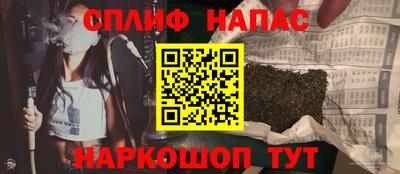 гашишное масло Нарткала