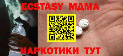 хмурый Наро-Фоминск