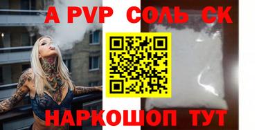 гашишное масло Нарткала