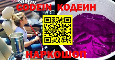 хмурый Наро-Фоминск