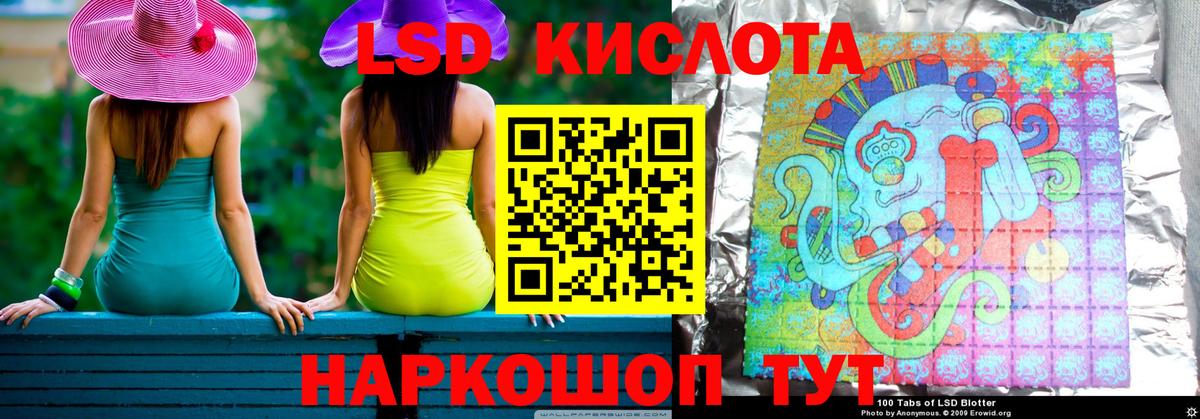 LSD-25 экстази кислота  Вход с VPN    зеркало  Соль-Илецк  Лсд 25 экстази кислота 