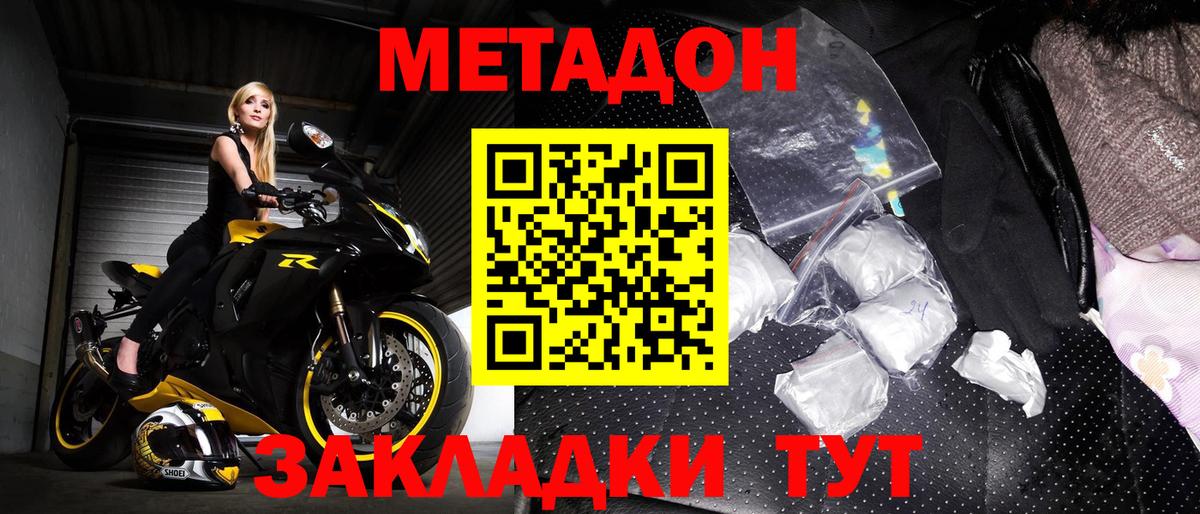 А ПВП СОЛЬ   Метамфетамин  ГАШИШ  МДМА  Вход с VPN  Соль-Илецк  Мефедрон   АМФ   Марихуана  Меф 