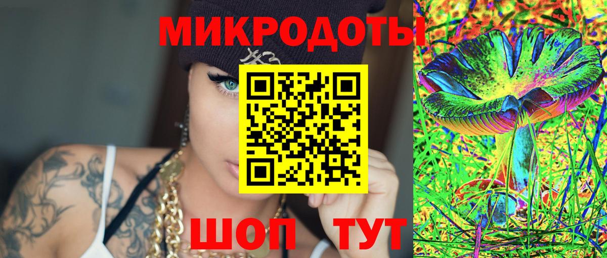 Псилоцибиновые грибы ЛСД Соль-Илецк
